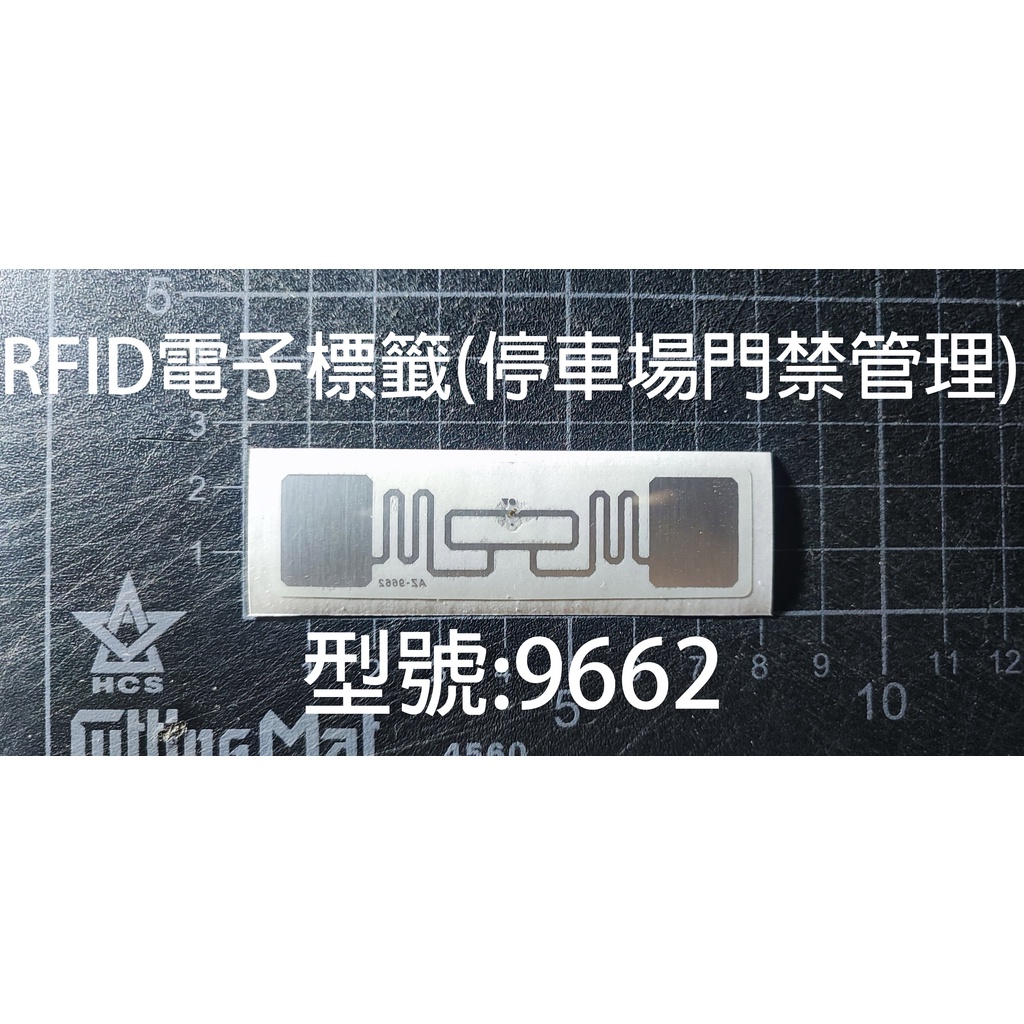 etag RFID停車場出入專用電子標簽 型號 9662 透明底 帶背膠