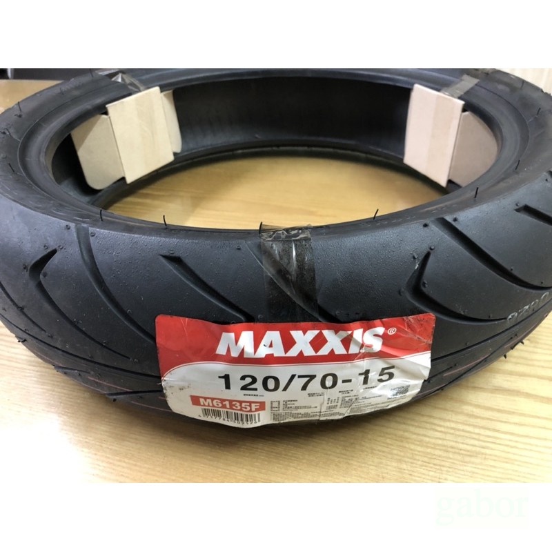 💜附發票 瑪吉斯 120/70-15 MAXXIS M6135F 外胎 高速胎 輪胎 120/70/15