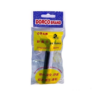 廣角刮鬍刀 2入裝 獨立包裝 高階不鏽鋼 剃鬍刀 剃刀 旅行用刮鬍刀 舒適 鋒利 安全 衛生 出國 旅行 露營 登山