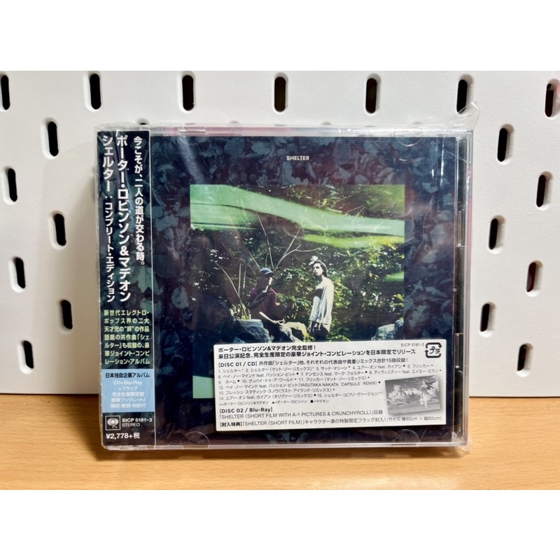 シェルター:コンプリート・エディション(フラッグ付き) ポーター