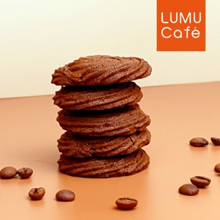 咖啡奶酥擠花餅乾 帶著苦甜的大人味 釋放壓力的最佳零食 添加伊思尼發酵奶油健康好代謝 甜點 零食 瀘沐咖啡 LUMU