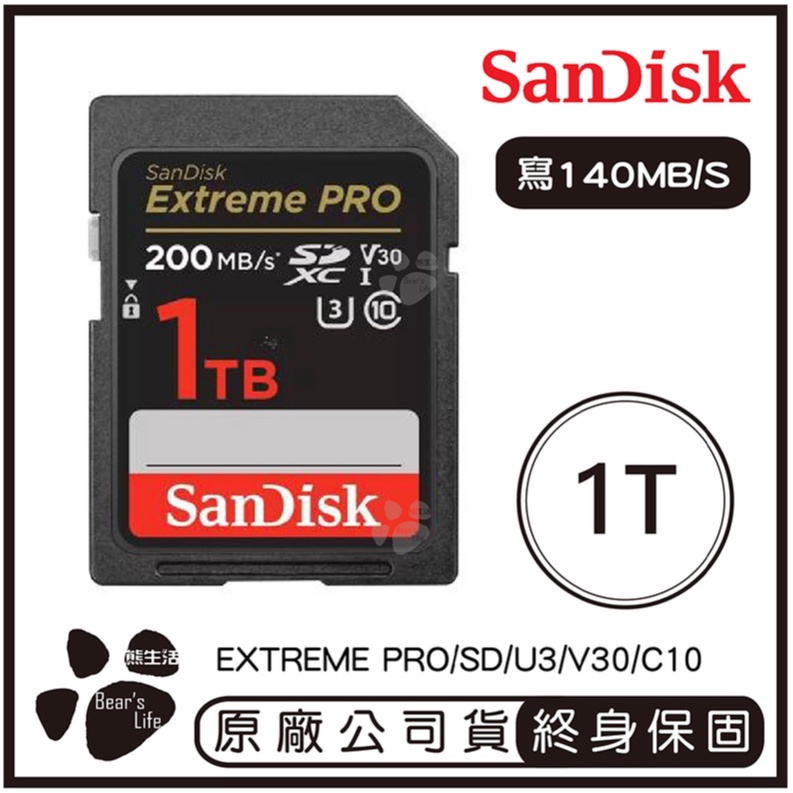 SanDisk EXTREME PRO SD U3 V30 記憶卡 讀200M 寫140M 1T 1TB SDXC