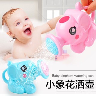 【優選精品】可澆花娃娃嬰兒孩子寶貝大象噴水花灑漂浮過傢傢噴頭女寶寶玩具ins風韓國 U0YI