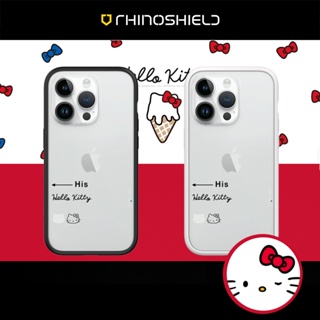 iPhone 系列【犀牛盾 MOD NX Hello Kitty 他是我的】防摔殼 i12 12 手機殼 14