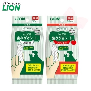 犬貓適用-日本LION獅王 獅王潔牙紙巾 齒垢清潔紙巾30枚/入-《原味/蘋果味 寵物口腔清理 牙刷指套 清潔