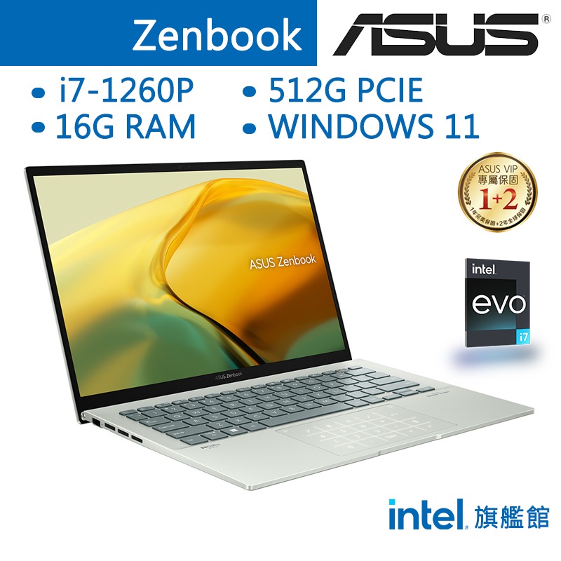 ASUS 華碩 Zenbook UX3402 UX3402ZA-0382E1260P EVO 輕薄 筆電
