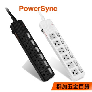 群加 PowerSync 六開六插 防雷擊抗搖擺 延長線