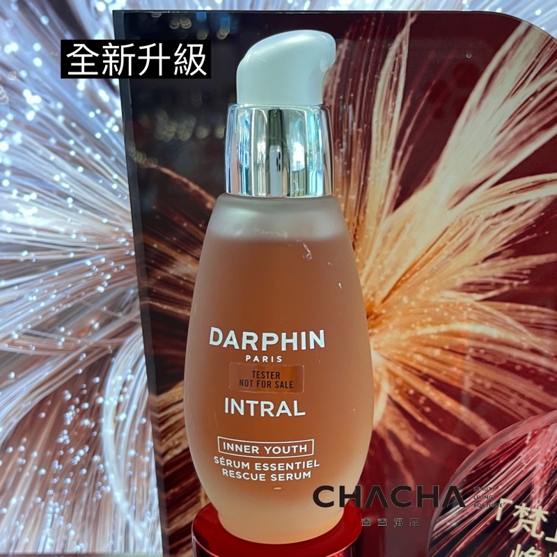 CHACHA |  全新升級 DARPHIN 朵法 小粉紅 全效舒緩精華液/深層滲透精華液 小粉水
