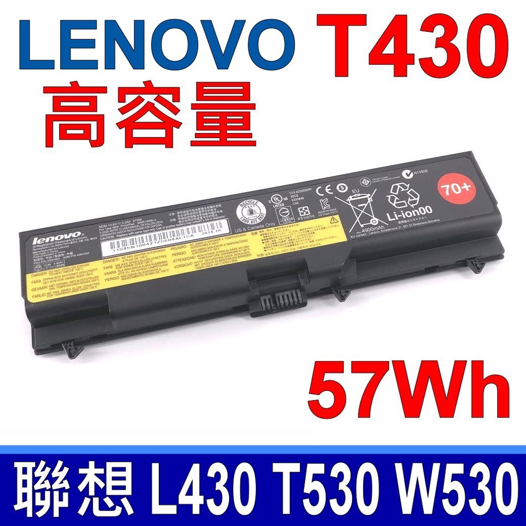 LENOVO T430 57WH 原廠電池 L512 L520 L530 42T4753 42T4755 聯想