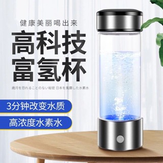 【正規工廠】直銷水杯bbox富氫水杯水素水杯正品可吸氫排氣小分子負離子弱鹼性水杯