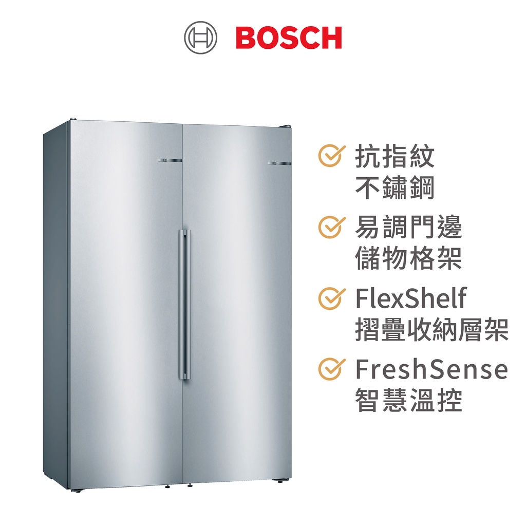 BOSCH 一級效能單冷藏(300L)單冷凍(237L)對開冰箱 KAF95PI33D