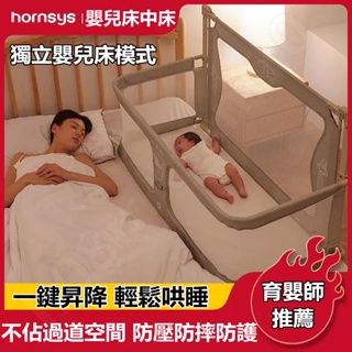【可開發票】高品質床中床 嬰兒床中床 新生兒必備嬰兒床圍 送寶寶滿月禮 嬰兒床 嬰兒床圍 全新升級便攜床中床新生兒必備