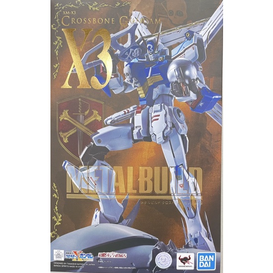 ＝逆襲的哈囉＝  現貨 日版MB 超合金 METAL BUILD  海盜 鋼彈 x-3 X3   超合金 完成品