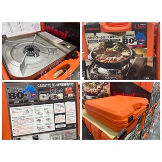 IWATANI 巖谷 4.1kW 防風磁吸式卡式瓦斯爐 CB-AH-41F 含外盒 好市多 costco 瓦斯爐
