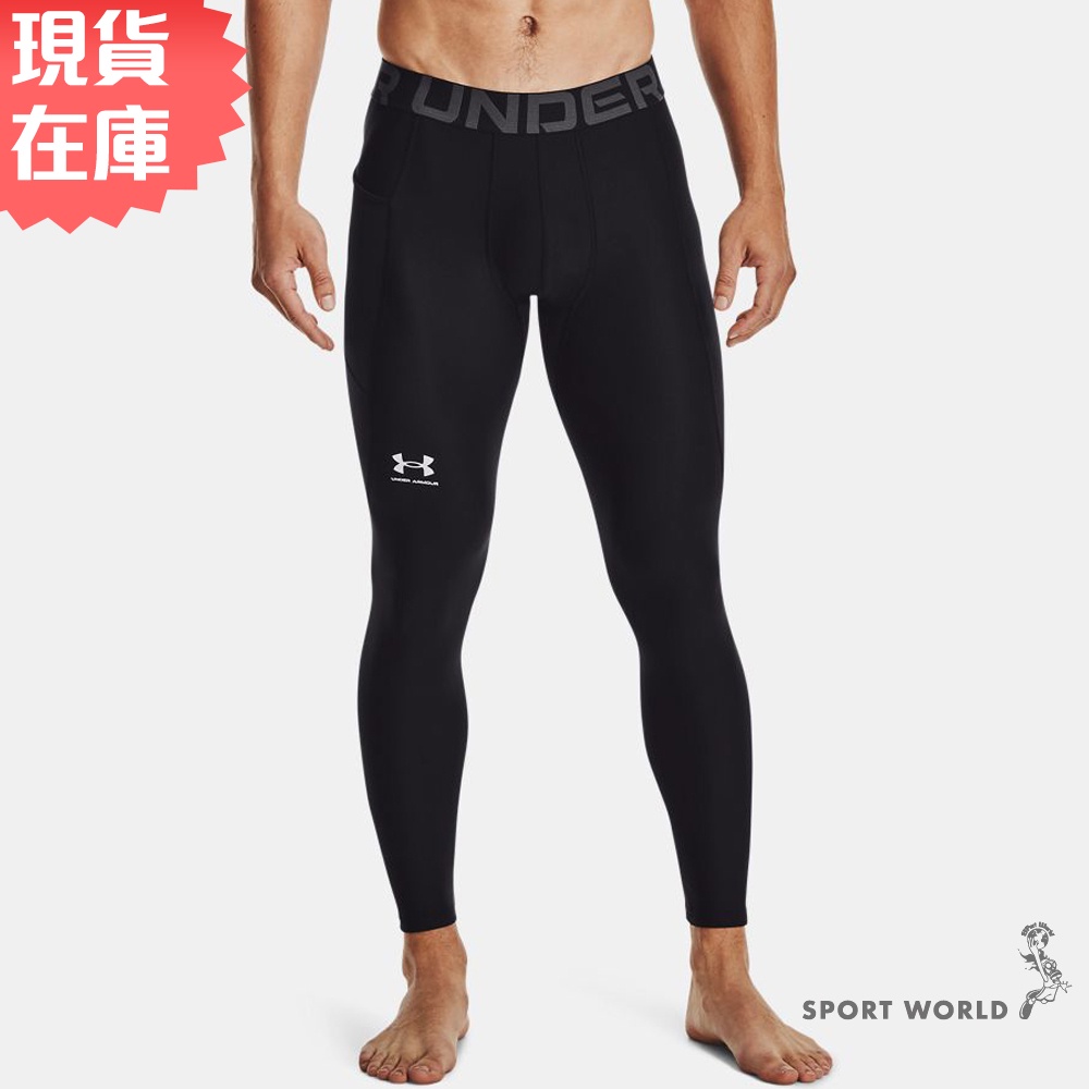 UA HG Armour 男 緊身褲 九分褲 健身 訓練 彈性 排汗 透氣 黑 1361586-001