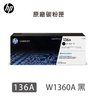 HP 【W1360A】原廠碳粉匣 適用 M236sdw / M211 【136A】