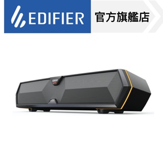 【EDIFIER】MG300 迷你聲霸藍牙音箱 電腦喇叭 內建麥克風 音樂遊戲雙模式