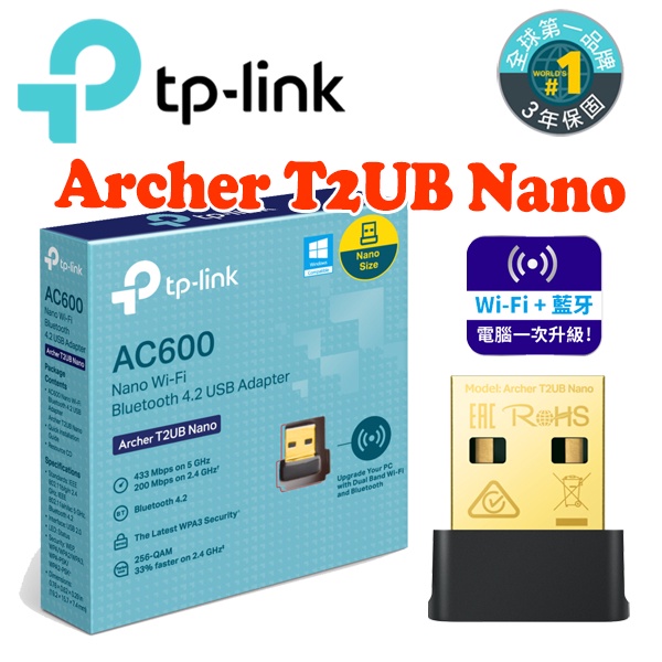 『TP-Link』Archer T2UB Nano AC600 迷你型 雙頻WiFi網路 藍牙4.2 USB無線網卡