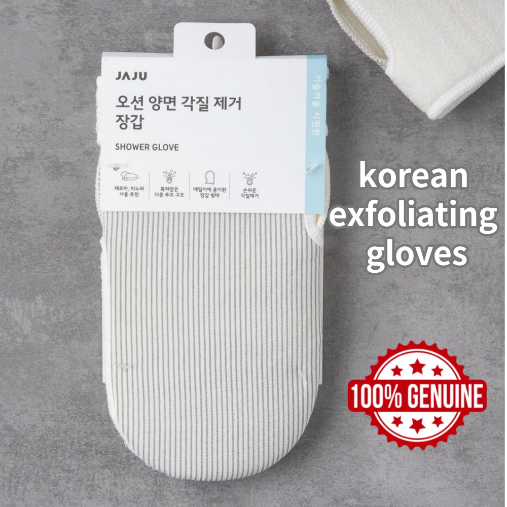 韓國去角質手套淋浴巾 jaju 海洋雙面去角質手套 _ 灰色