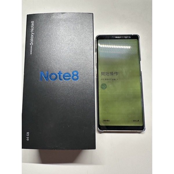 Samsung Galaxy Note8 64GB金色 適合用來打掛機手遊