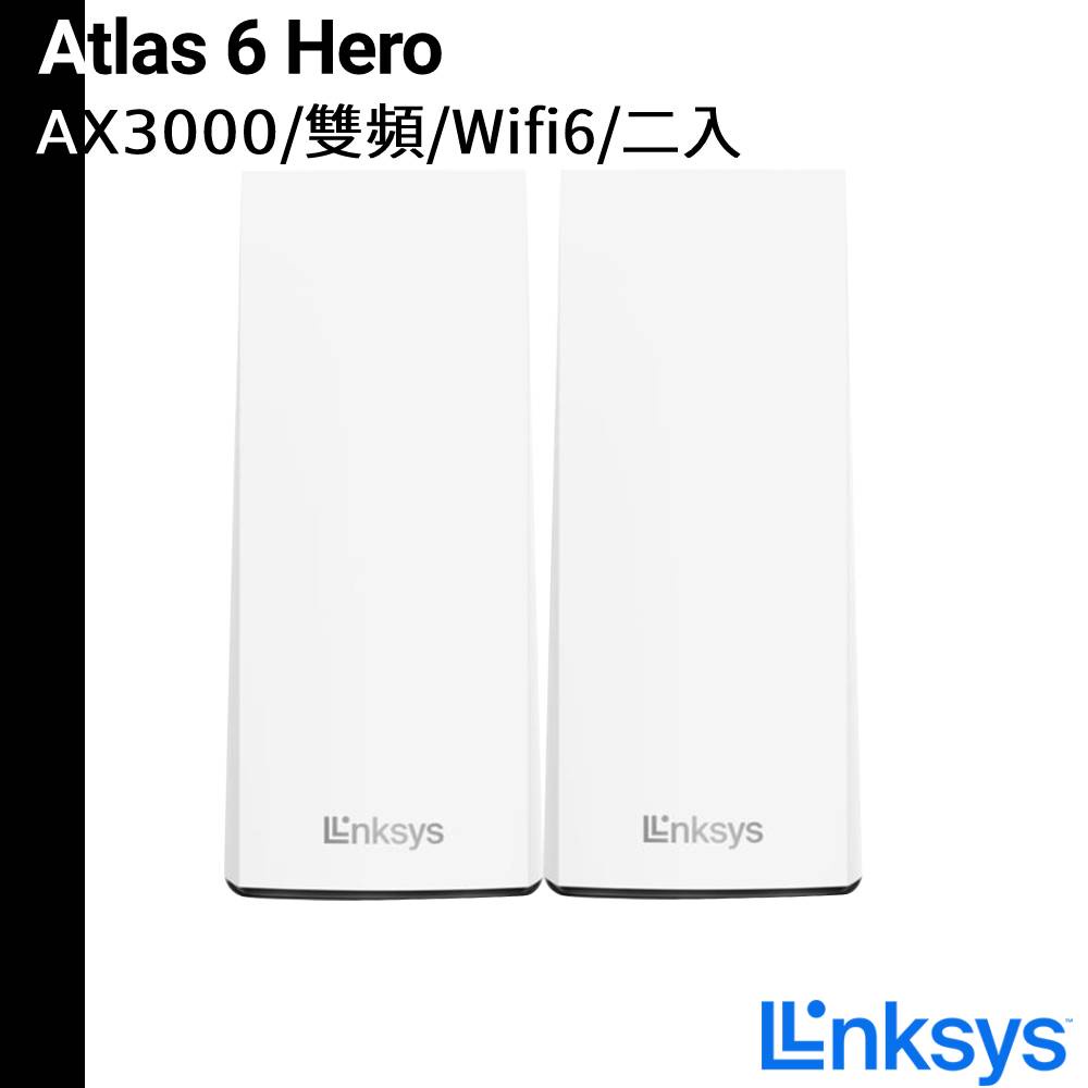 Linksys Atlas 6 Hero 雙頻 AX3000 Mesh WIFI 6 二入 網狀路由器 MX2002