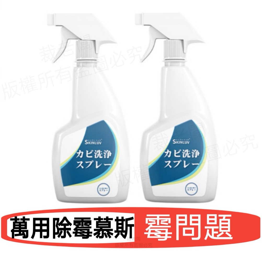 現貨免運✨開立發票【澎恰恰推薦】MIT製造黴問題 除霉慕斯400ml 除黴慕斯 除黴凝膠 除黴清潔劑 廚房清潔 馬桶清