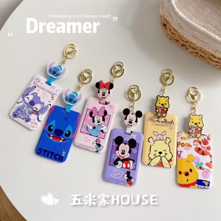 【五米家House】米奇Mickey/小熊維尼Winnie 高彈力伸縮鑰匙圈扣 票卡夾 高彈力伸縮鑰匙圈扣 票卡夾