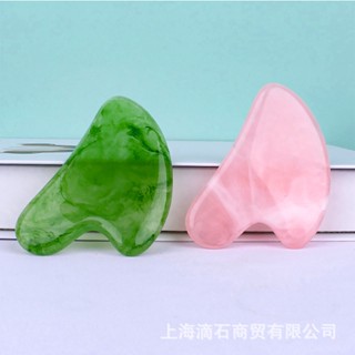 天然樹脂玉石刮痧水粉刮板按摩器面部身體面部皮膚提升除皺美容SPA護理工具