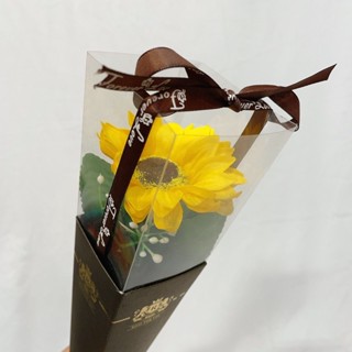 六分埔禮品★向日葵香皂花-黃(單支)★(現貨/發票)-畢業花束/畢業季花/太陽花/教師節/香皂向日葵花