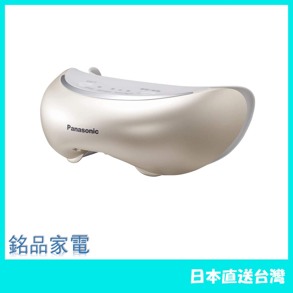 【日本牌 含稅直送】Panasonic 國際牌 EH-SW68 眼部蒸氣按摩器 日本製 EH-SW68