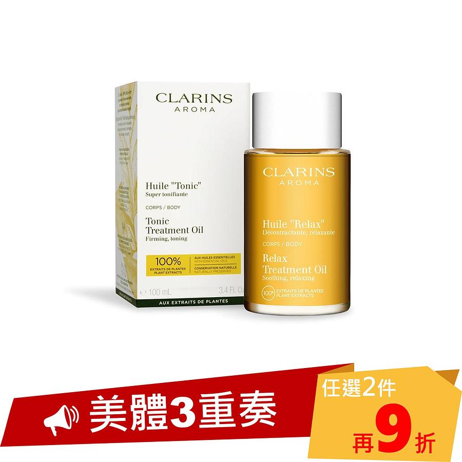 CLARINS克蘭詩身體調和護理油/ 100ml/ 新版/ 國際航空版 eslite誠品