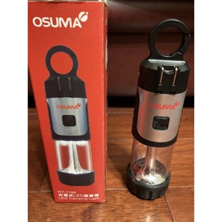 OSUMA露營燈 手電筒