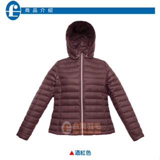 ◤臺灣羽毛女生橫格白鵝絨夾克∕Fill Power 700+ 超保暖白鵝絨∕羽絨衣∕羽絨外套【酒紅色】#669-6