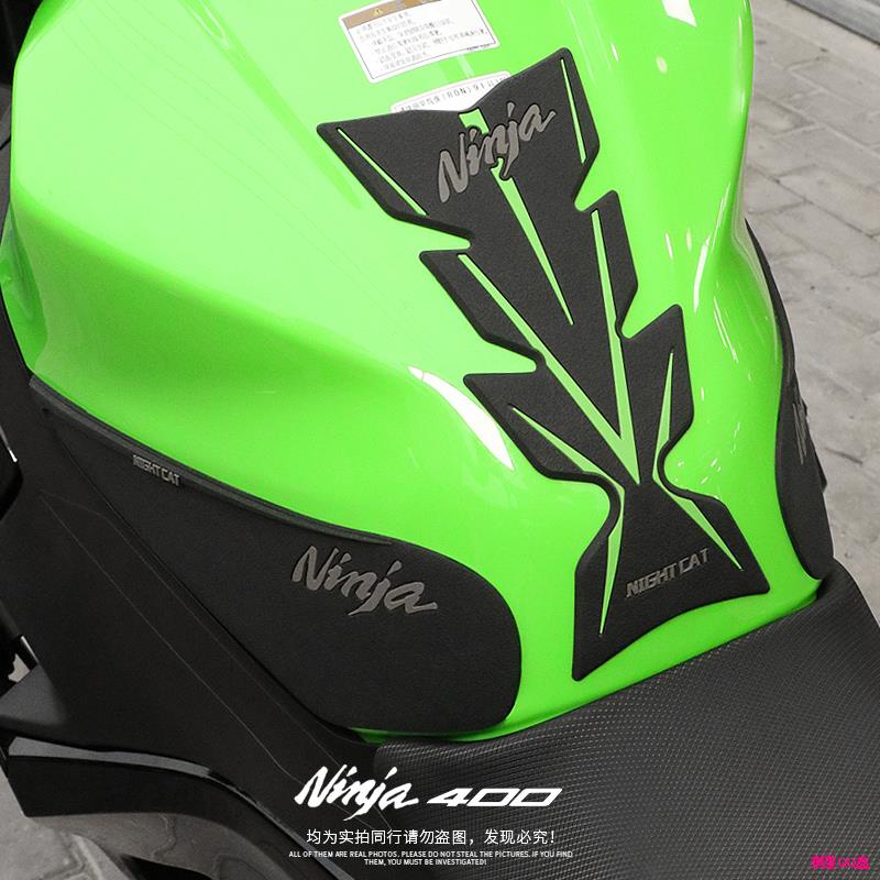 ▬№川崎忍者400油箱防刮貼ninja400摩托車魚骨貼改裝加厚z400裝飾貼
