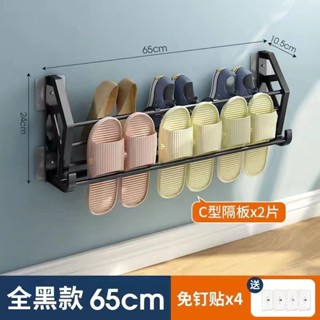 吸磁鞋架 鞋架 拖鞋收納磁吸鞋架門後吸壁式免打孔貼上雙層傢用門口簡易防盜門上收納神器10.14 HRYY