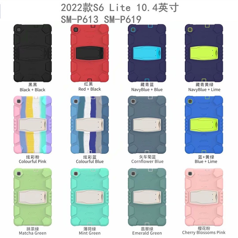⭐免運⭐ 原廠保證 適用三星Samsung SM-P613/P619皮套Tab S6 Lite 10.4寸2022包外殼