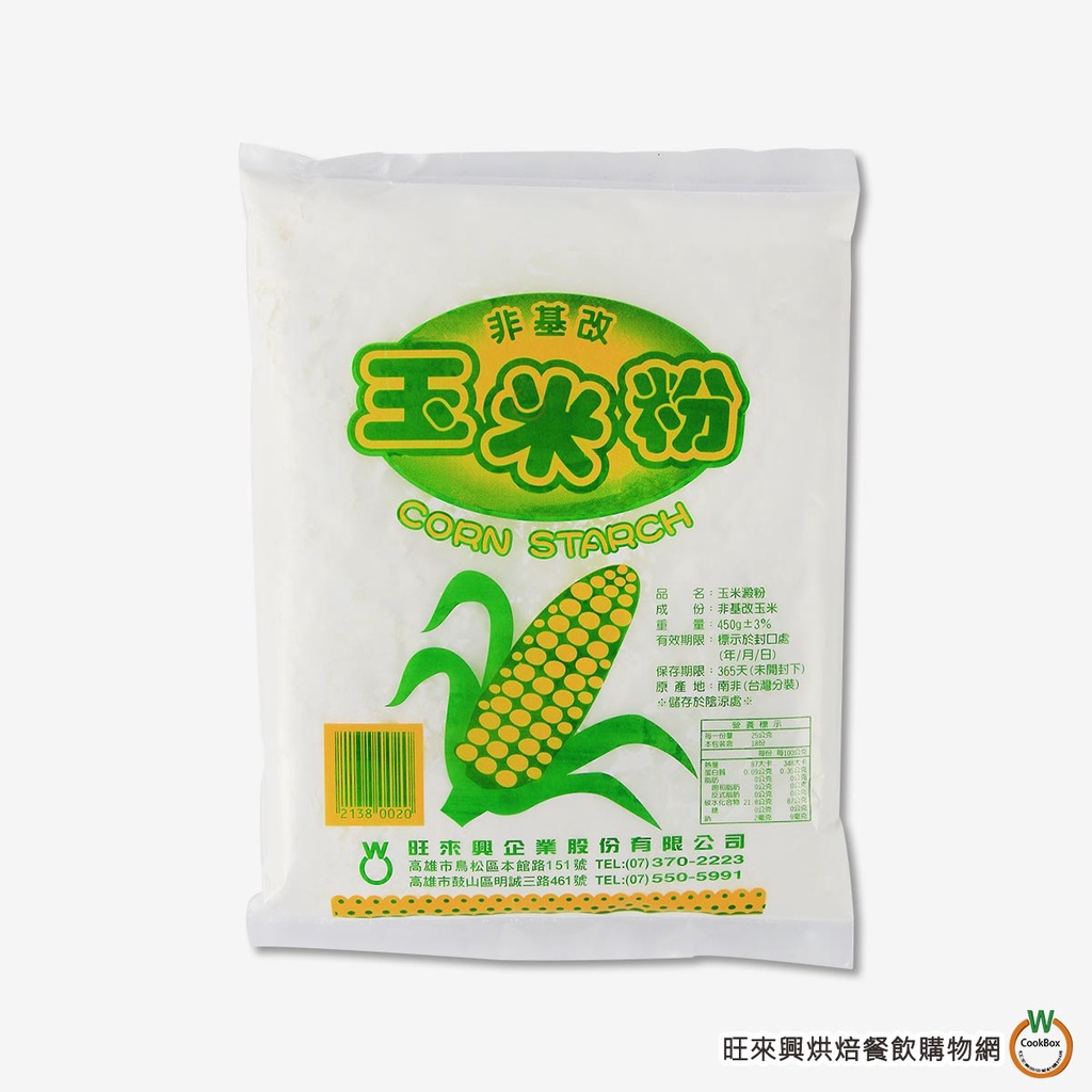 《旺來興》玉米粉 450g / 包