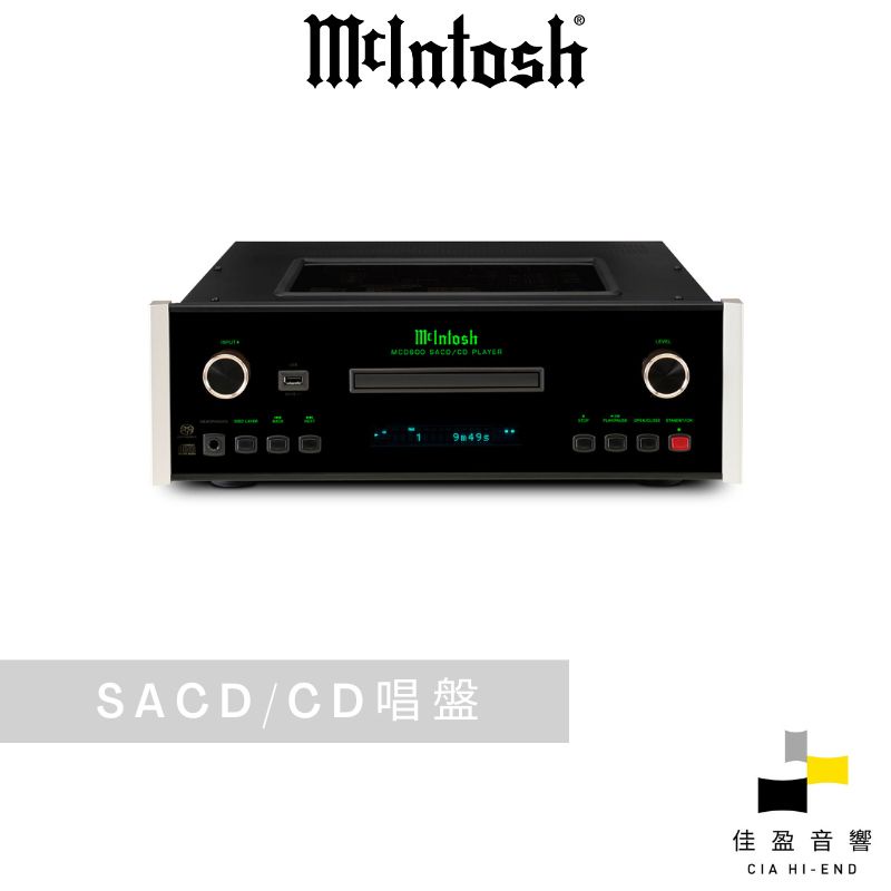 McIntosh MCD600 SACD/CD 唱盤｜公司貨｜佳盈音響