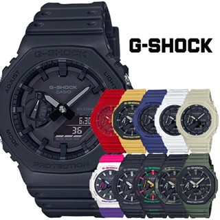 【G-SHOCK】GA-2100 CASIO雙顯碳纖維核心系列/45mm/公司貨【第一鐘錶】