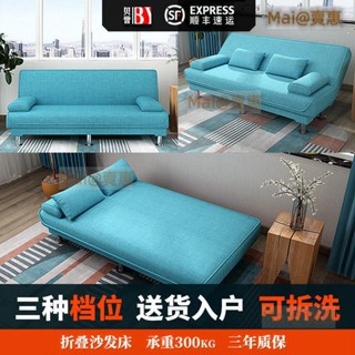 沙發床 布沙發 多功能折疊沙發床 折疊沙發床兩用客廳小戶型二人三人布藝沙發現代簡約簡易租房沙發