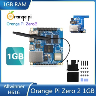 【快速上線】 Orange Pi Zero 2 1GB RAM, 帶 Allwinner H616 芯片支持 BT Wi