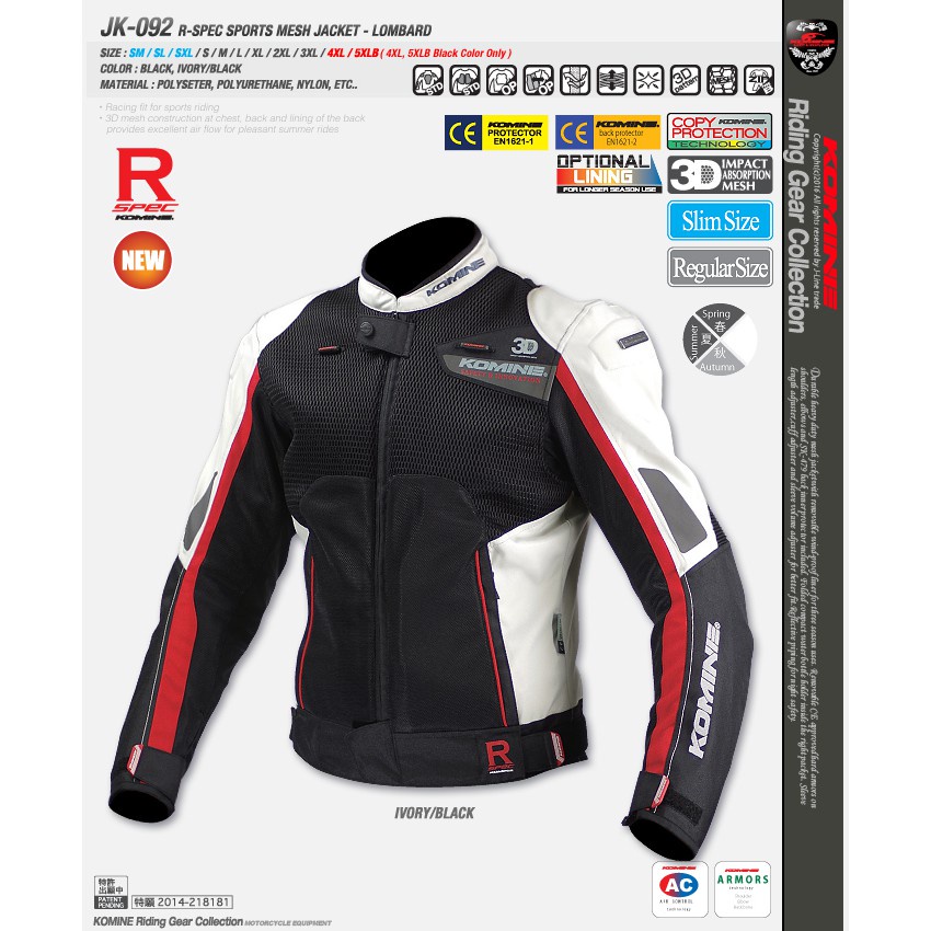 Komine JK092 運動騎手套裝摩托車賽車服網狀夾克