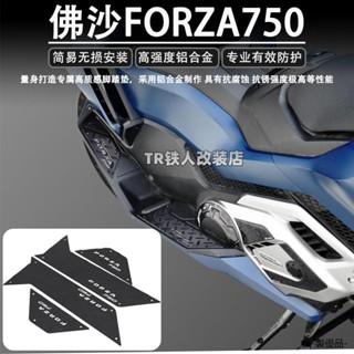 Forza750機車配件適用於本田佛沙FORZA750改裝件防滑腳墊脚踏