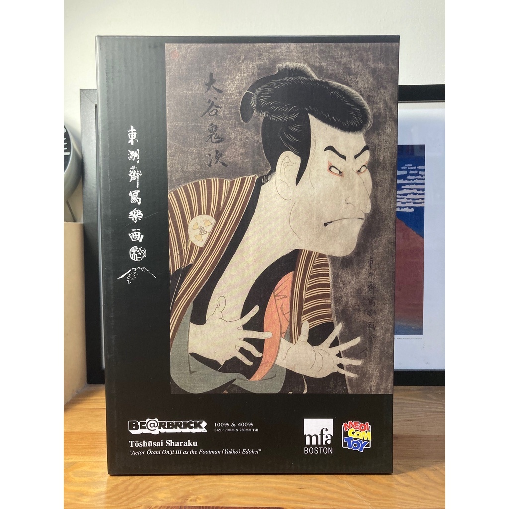 Be@rbrick 大谷鬼次的價格推薦- 2025年9月| 比價比個夠BigGo