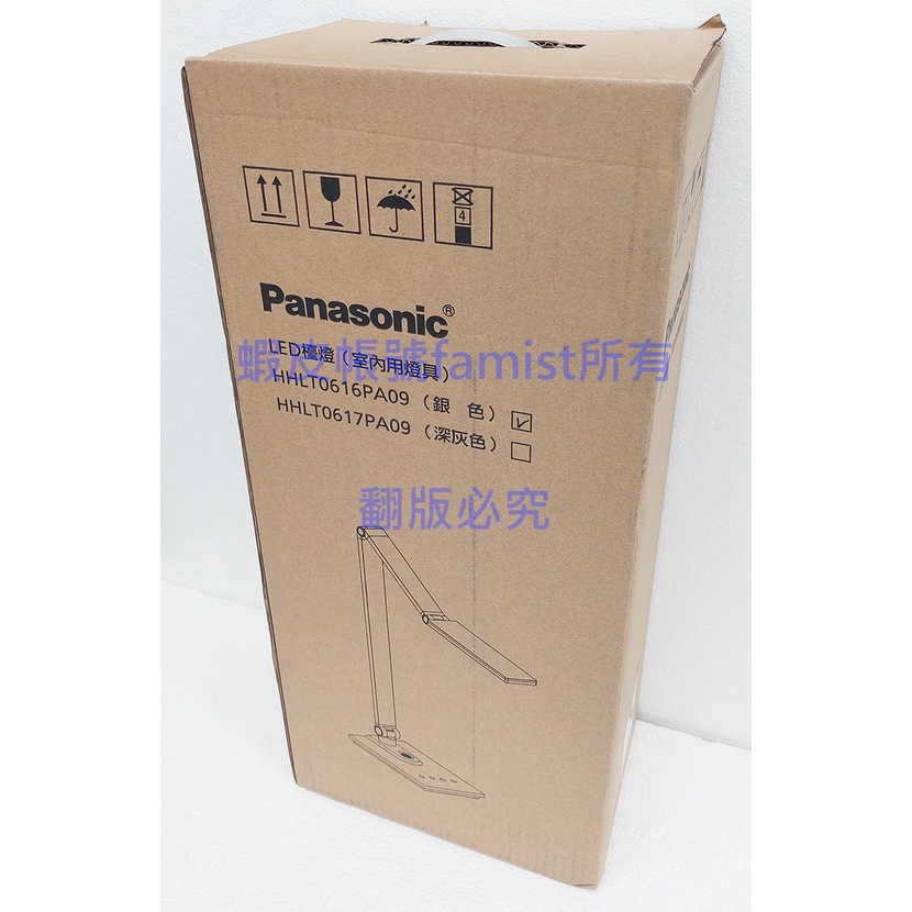 Panasonic國際牌LED檯燈HH-LT0616PA09(室內用燈具)(銀色) HHLT0616PA09