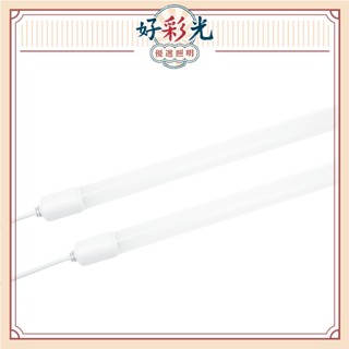 〖好彩光 優選照明〗大友照明 防水防塵 LED 20W T8燈管 4呎 (白光) 廣告燈管 防水燈管 LED燈管 燈管