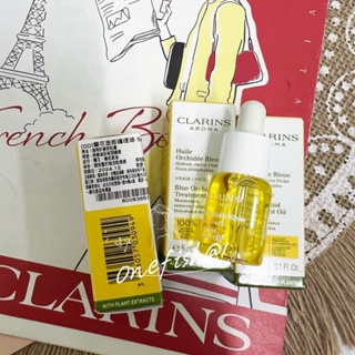 水水棧。 CLARINS 克蘭詩 蘭花面部護理油2ml,5ml /蓮花面部護理油2ml/三檀面部護理油 (臉部按摩油)