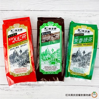 菊子香 036咖啡紅茶60gx2入 / 030冰紅茶60gx2入 / 021茉香綠茶30gx2入 / 包 免濾包裝