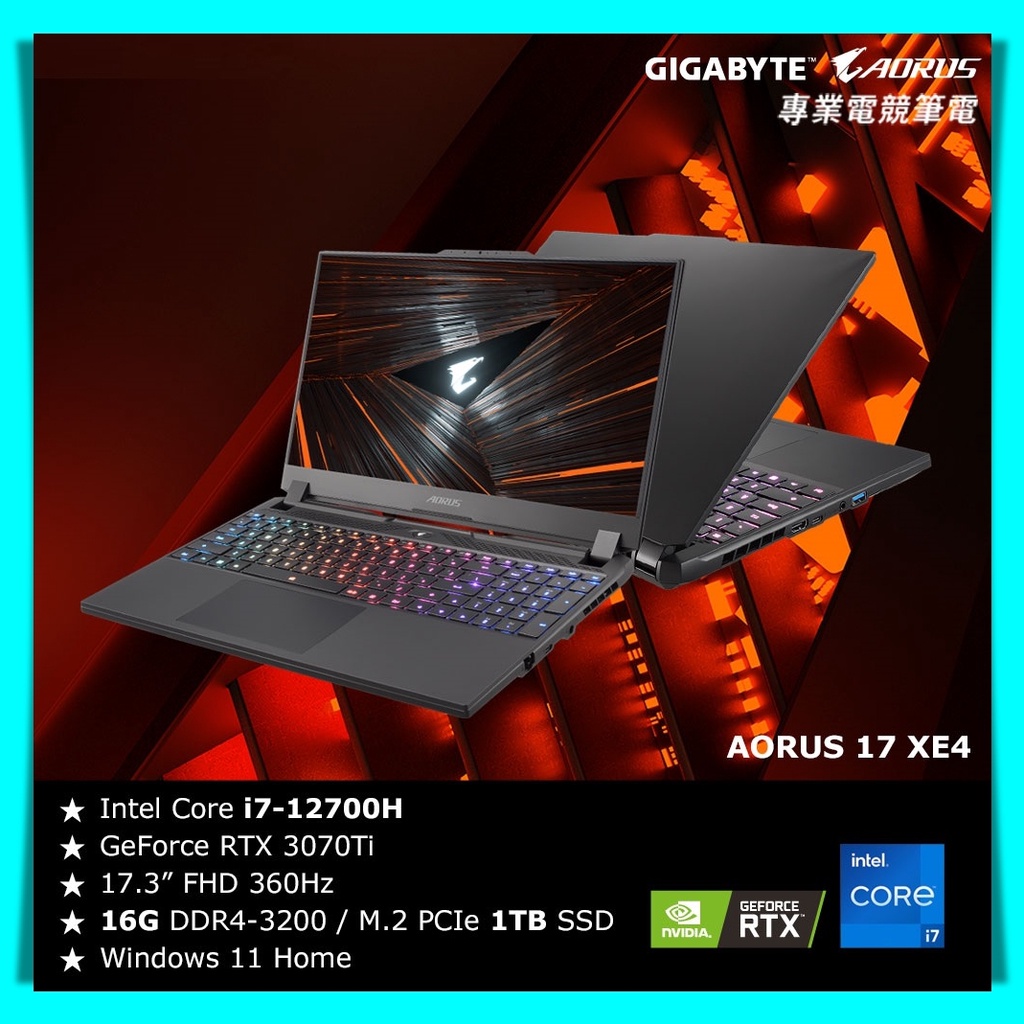 【布里斯小舖】技嘉 AORUS 17 XE4 電競筆電(i7-12700H/RTX3070Ti/360Hz/1TB)