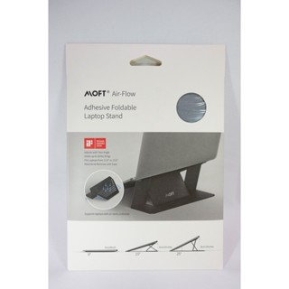 臺灣現貨 全新 MOFT 二代 隱形 筆電支架 散熱孔款 筆記型電腦 散熱架 超薄 筆電架
